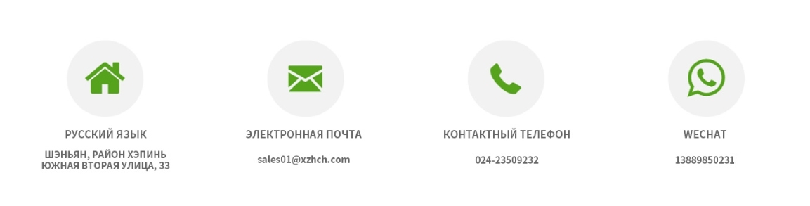 Контакты.jpg