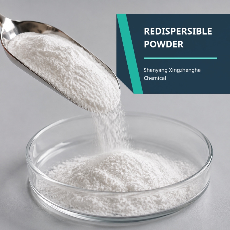 redispersible powder (7).jpg